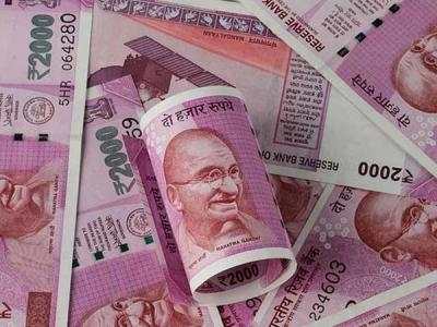 RBI ने किया खुलासा, ₹2000 के इतने नोट नहीं हुए बैंकों में जमा
