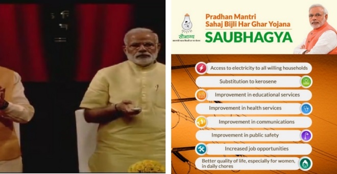 Saubhagya scheme essay 05 picture