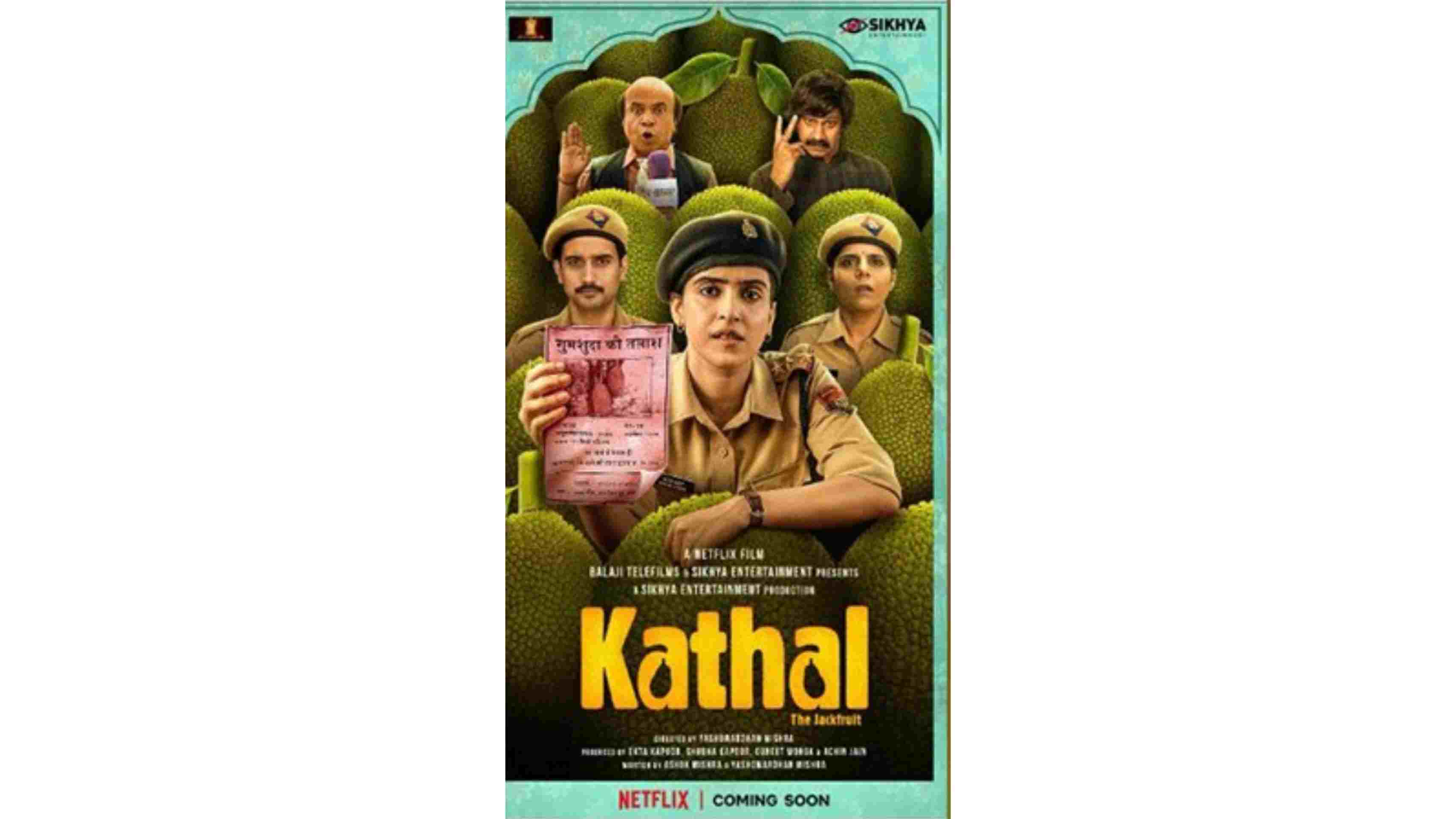 sanya-malhotra-unveils-motion-poster-of-upcoming-film-kathal