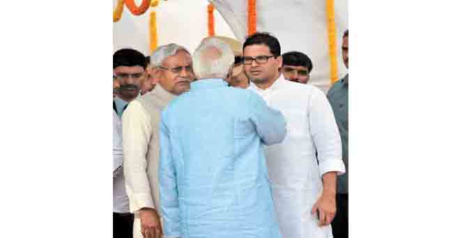 बिहार में नीतीश कुमार और लालू यादव के साथ पीके