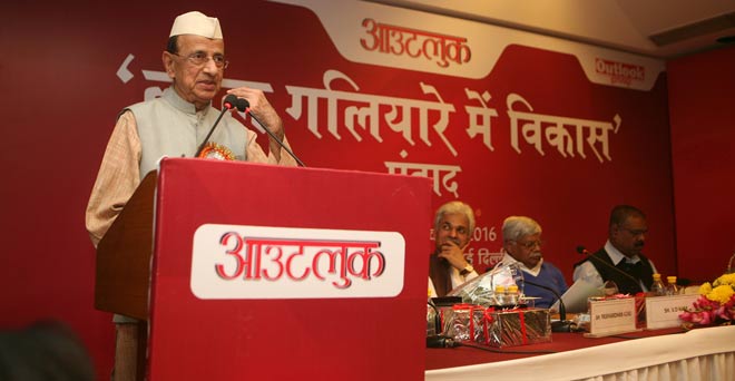 कांग्रेस नेता भीष्म नारायण सिंह