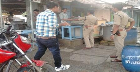 गुप्ता टी स्टाल