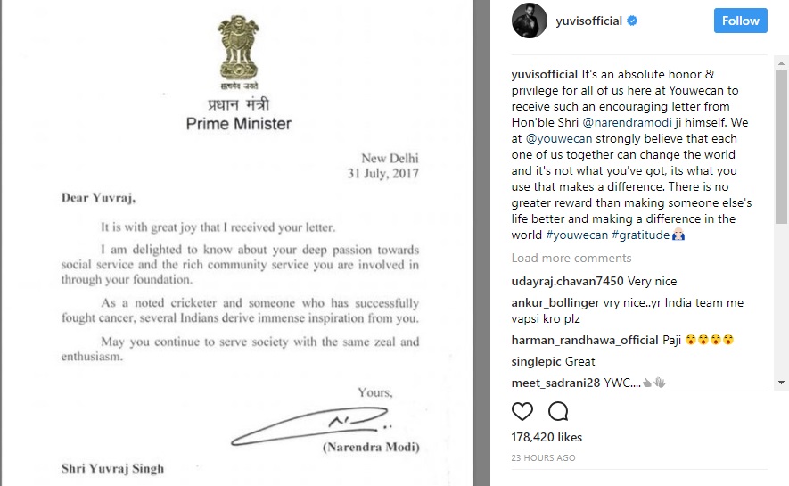 युवराज ने इंस्टाग्राम पर खत शेयर किया