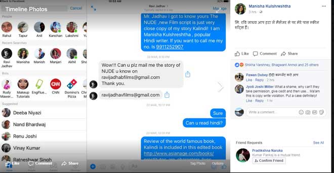 मनीषा कुलश्रेष्ठ ने अपनी फेसबुक वॉल पर साझा किए स्क्रीन शॉट्स