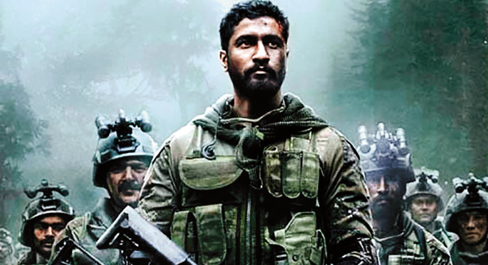 उड़ीः सर्जिकल स्ट्राइक पर बनी फिल्म का दृश्य