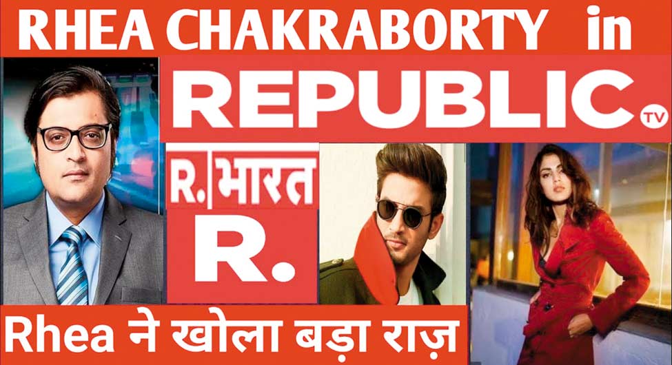 कई चैनलों ने इस बहाने खूब टीआरपी बटोरी कई चैनलों ने इस बहाने खूब टीआरपी बटोरी