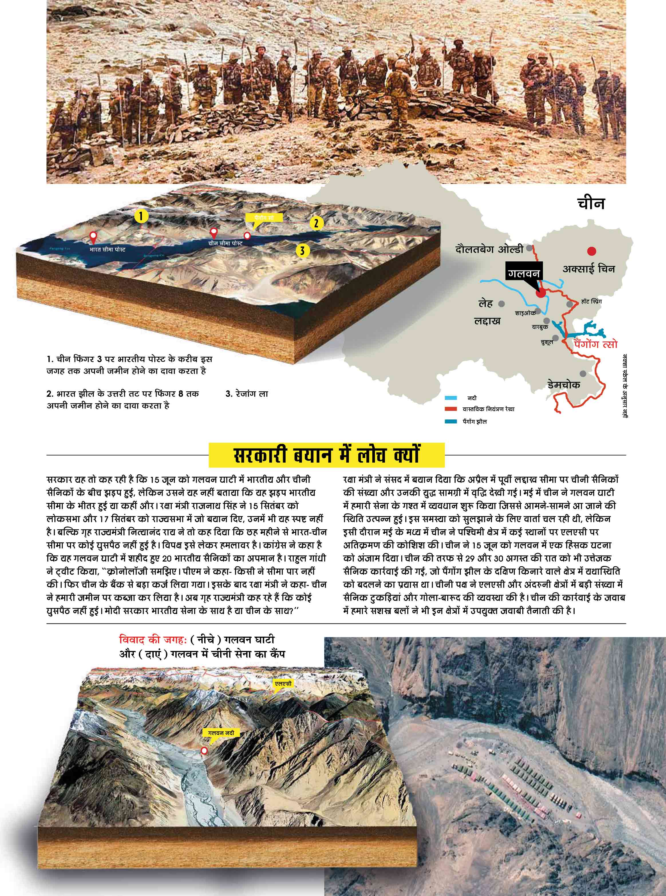 यूं समझें विवाद को यूं समझें विवाद को