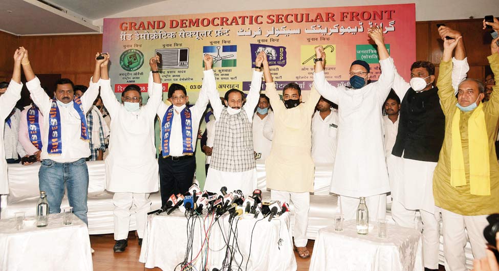 तीसरे मोर्चे के तेवरः असदुद्दीन ओवैसी, उपेंद्र कुशवाहा, देवेंद्र यादव की पार्टियों और बसपा ने बनाया नया गठजोड़ तीसरे मोर्चे के तेवरः असदुद्दीन ओवैसी, उपेंद्र कुशवाहा, देवेंद्र यादव की पार्टियों और बसपा ने बनाया नया गठजोड़