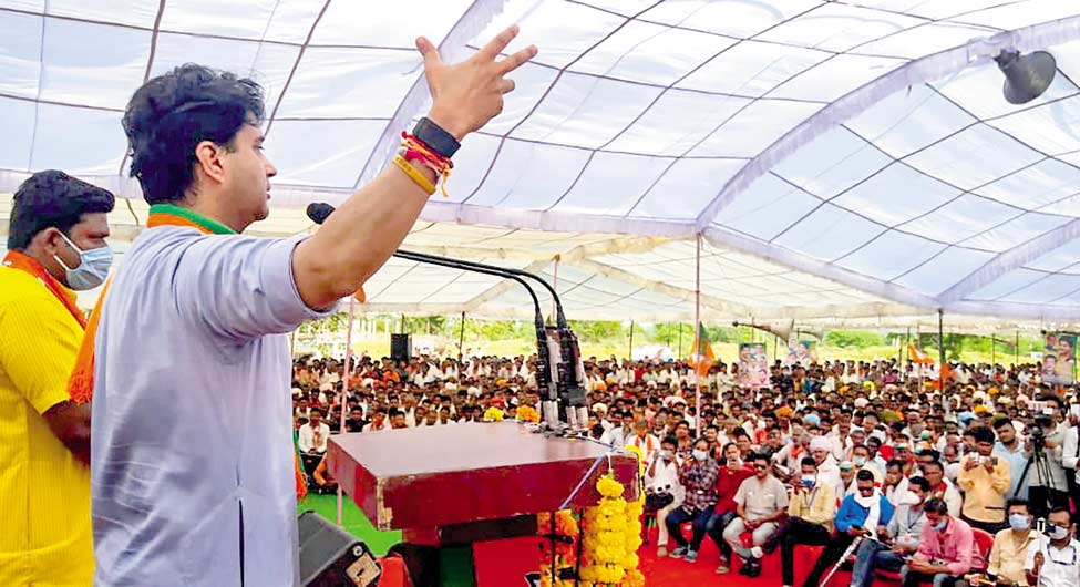 ज्योतिरादित्य सिंधिया ज्योतिरादित्य सिंधिया