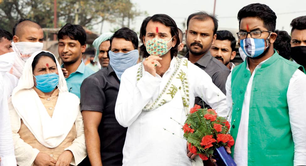 तेज प्रताप यादव  तेज प्रताप यादव