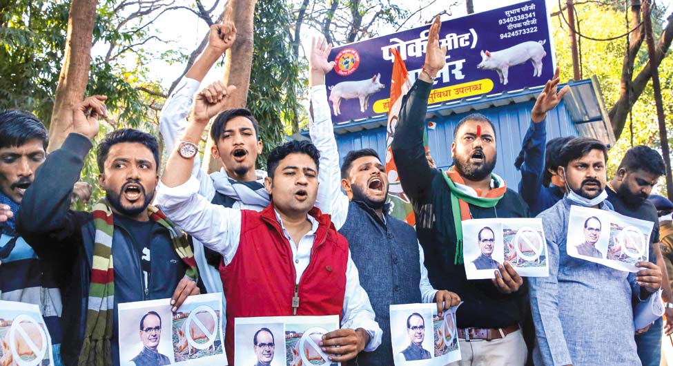 यूथ कांग्रेस के कार्यकर्ता भोपाल में शितवराज सिंमह का विरोध करते हुए यूथ कांग्रेस के कार्यकर्ता भोपाल में शितवराज सिंमह का विरोध करते हुए