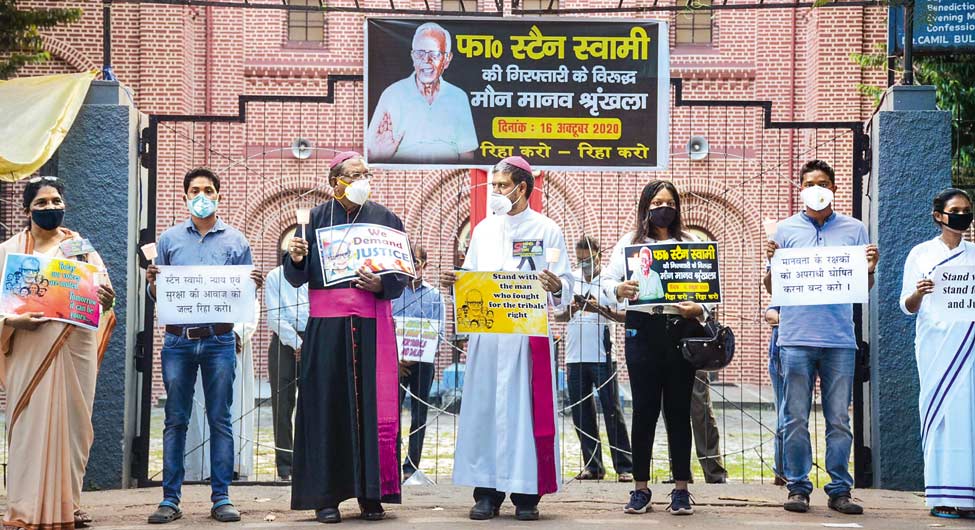 स्टेन स्वामी के पक्ष में रांची में मानव शृंखला स्टेन स्वामी के पक्ष में रांची में मानव शृंखला