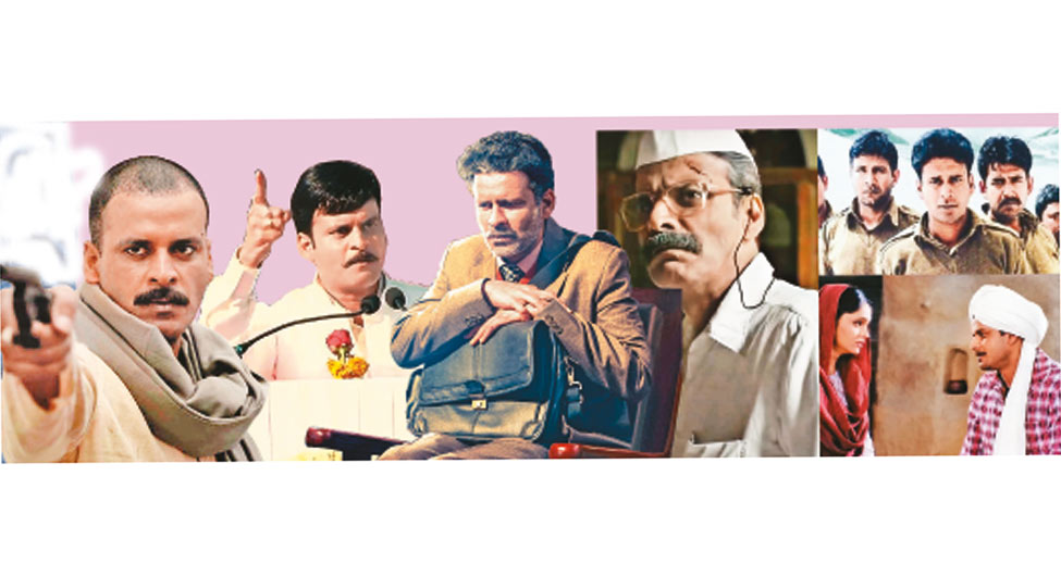 मनोज बाजपेयी मनोज बाजपेयी