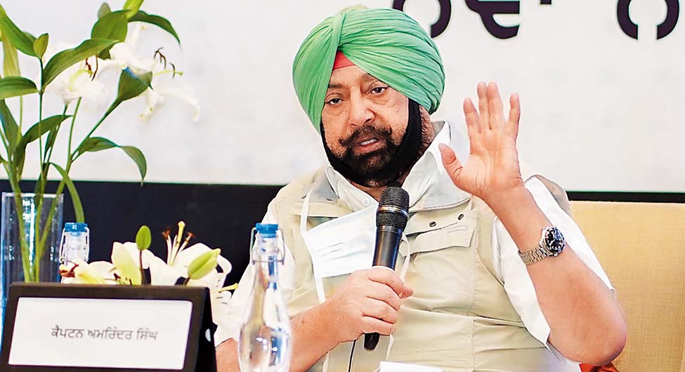 पूर्व सीएम अमरिंदर सिंह पूर्व सीएम अमरिंदर सिंह