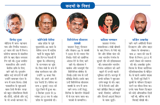 khabar chakra khabar chakra