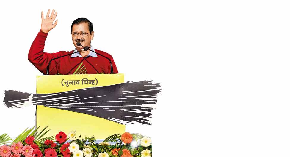 अरविंद केजरीवाल अरविंद केजरीवाल
