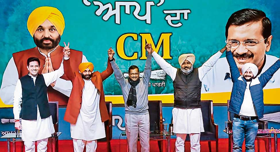 आप सीएम प्रत्याशी मान संग केजरीवाल आप सीएम प्रत्याशी मान संग केजरीवाल