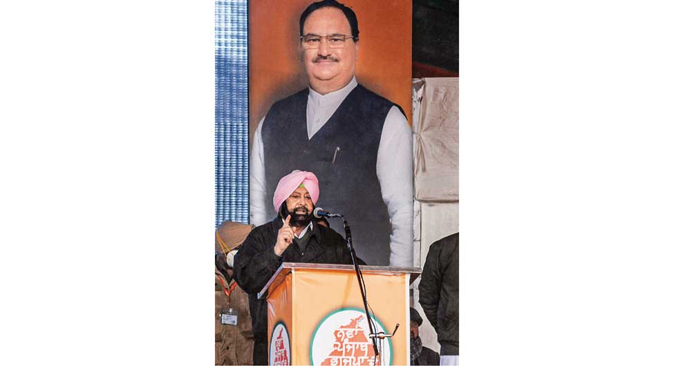 भाजपा की रैली में अमरिंदर  भाजपा की रैली में अमरिंदर