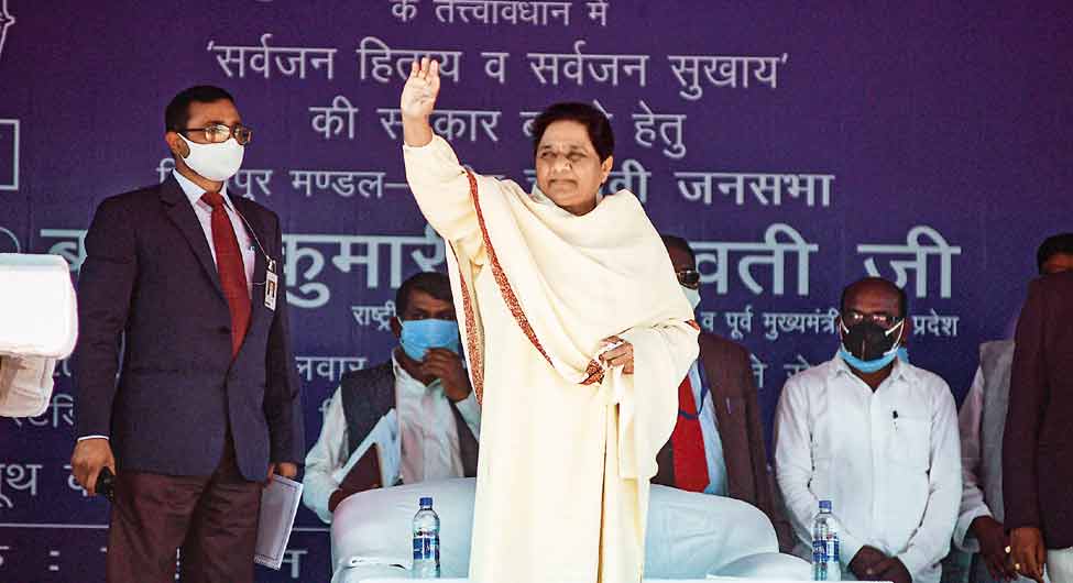 मायावती मायावती