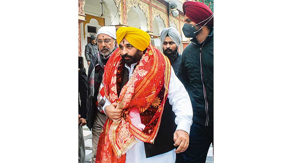 भगवंत मान भगवंत मान