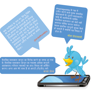 ट्वीट्स ट्वीट्स