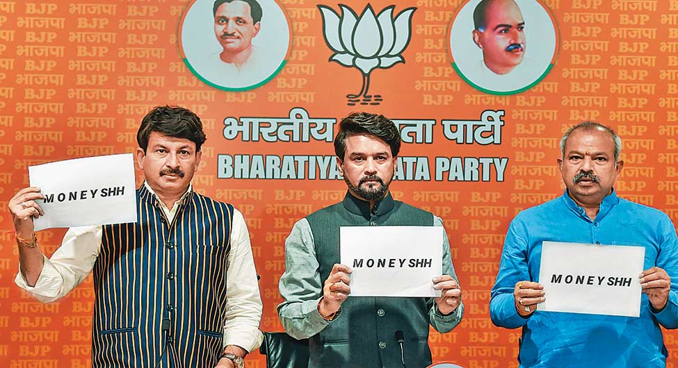 दिल्ली की आबकारी नीति से जुड़े कथित घोटाले पर भाजपा की प्रेस वार्ता दिल्ली की आबकारी नीति से जुड़े कथित घोटाले पर भाजपा की प्रेस वार्ता