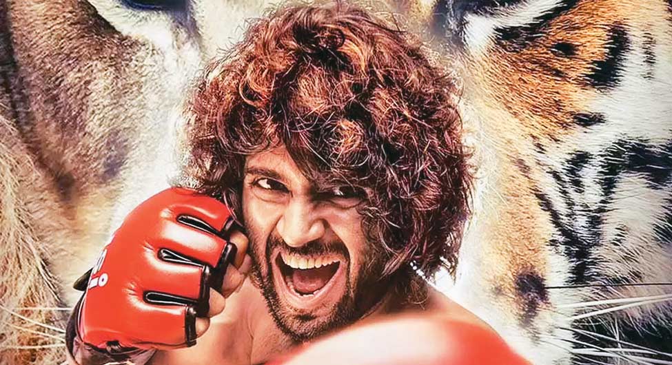 लाइगर लाइगर