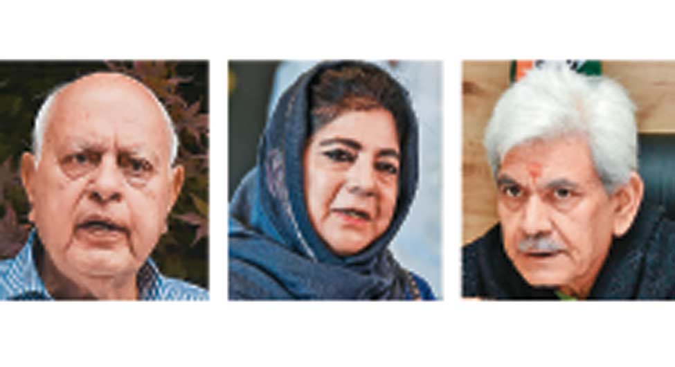 फारूक अब्दुल्ला, महबूबा मुफ्ती और उप-राज्यपाल मनोज सिन्हा फारूक अब्दुल्ला, महबूबा मुफ्ती और उप-राज्यपाल मनोज सिन्हा