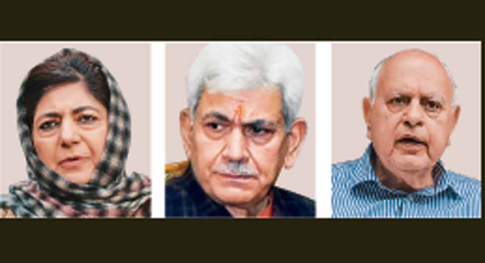 राजभवन की सत्ताः महबूबा मुफ्ती, राज्यपाल मनोज सिन्हा और फारूक अब्दुल्ला (बाएं से दाएं) राजभवन की सत्ताः महबूबा मुफ्ती, राज्यपाल मनोज सिन्हा और फारूक अब्दुल्ला (बाएं से दाएं)