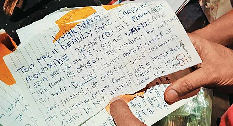 उमेश श्रीवास्तव पत्नी का सुसाइड नोट उमेश श्रीवास्तव पत्नी का सुसाइड नोट