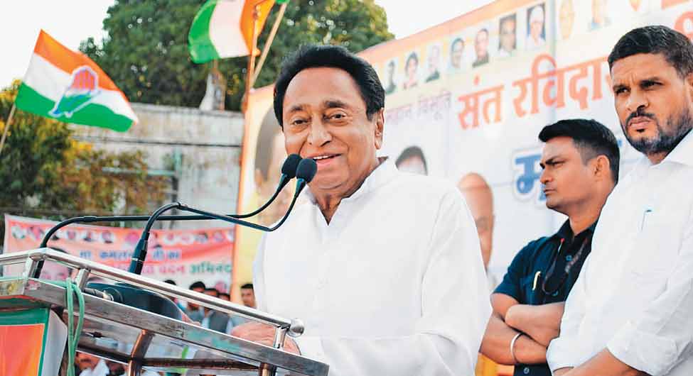 ग्वालियर में कांग्रेस नेता पूर्व मुख्यमंत्री कमलनाथ  ग्वालियर में कांग्रेस नेता पूर्व मुख्यमंत्री कमलनाथ