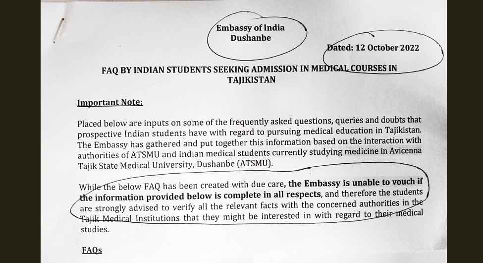 दूतावास की गफलतः ताजिकिस्तान की एम्बेसी की छात्रों को भ्रामक एडवायजरी दूतावास की गफलतः ताजिकिस्तान की एम्बेसी की छात्रों को भ्रामक एडवायजरी