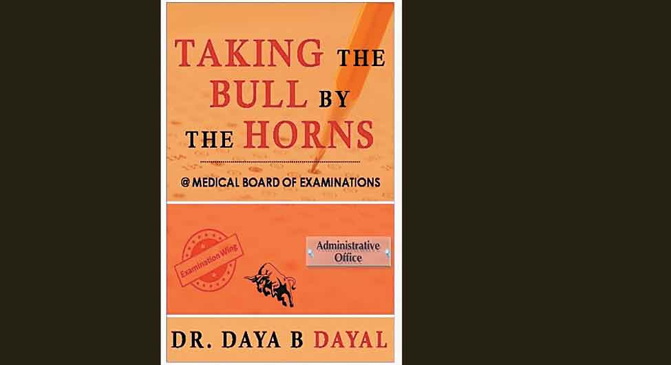 घोटालों का दस्तावेजः डॉक्टर दयाल की पुस्तक घोटालों का दस्तावेजः डॉक्टर दयाल की पुस्तक