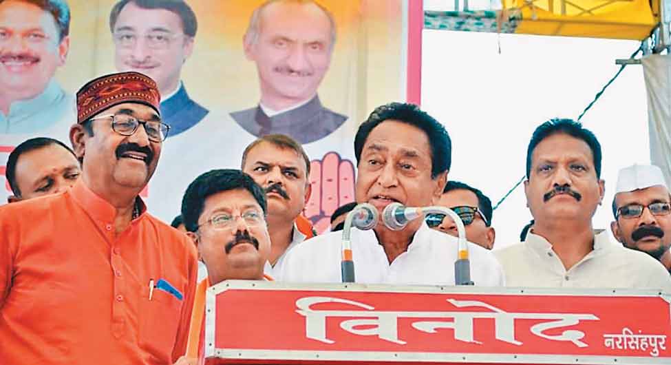 नरसिंहपुर की सभा में कमलनाथ नरसिंहपुर की सभा में कमलनाथ