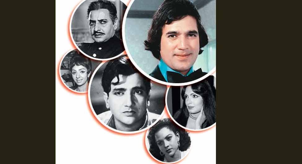 सब रहे अकेले सब रहे अकेले