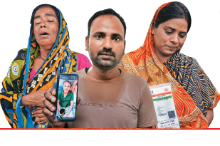 मृतकों के परिजनः हादसे के बाद अपनों को तलाशती आंखें  मृतकों के परिजनः हादसे के बाद अपनों को तलाशती आंखें