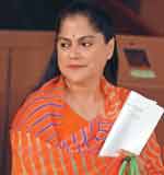 यशोधरा राजे सिंधिया यशोधरा राजे सिंधिया