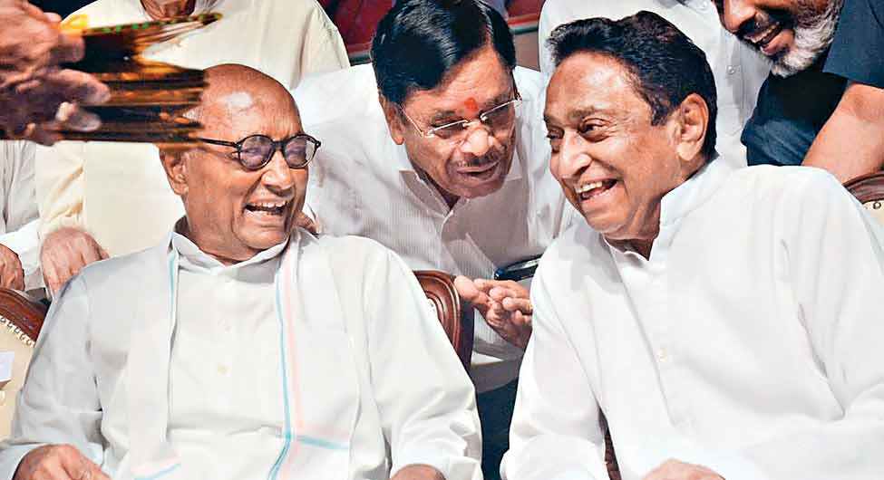 हंसी का राजः भोपाल में कांग्रेस के दिग्विजय सिंह और कमलनाथ हंसी का राजः भोपाल में कांग्रेस के दिग्विजय सिंह और कमलनाथ