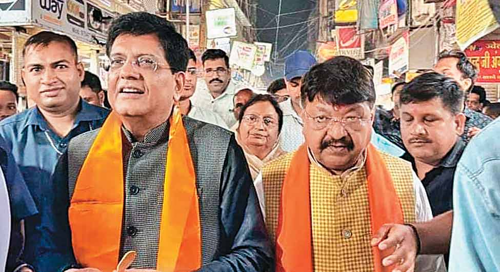 पीयूष गोयल के साथ विजवर्गीय पीयूष गोयल के साथ विजवर्गीय