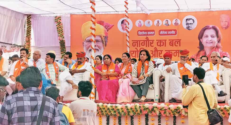 ज्योति मिर्धा ज्योति मिर्धा