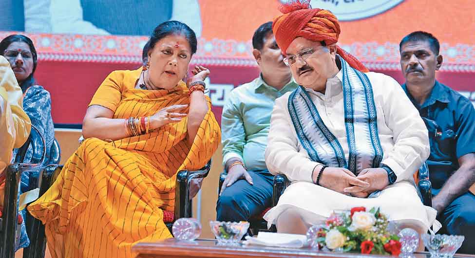 करना यह हैः भाजपा नेता वसुंधरा राजे (बाएं) के साथ पार्टी अध्यक्ष जे.पी. नड्डा करना यह हैः भाजपा नेता वसुंधरा राजे (बाएं) के साथ पार्टी अध्यक्ष जे.पी. नड्डा