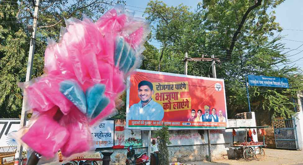 किसे लाभ पहुंचाएंगी यह योजनाएं किसे लाभ पहुंचाएंगी यह योजनाएं