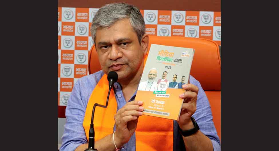 अश्वनी वैष्णव अश्वनी वैष्णव